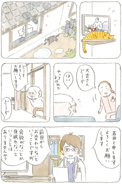 よろしくお願いします