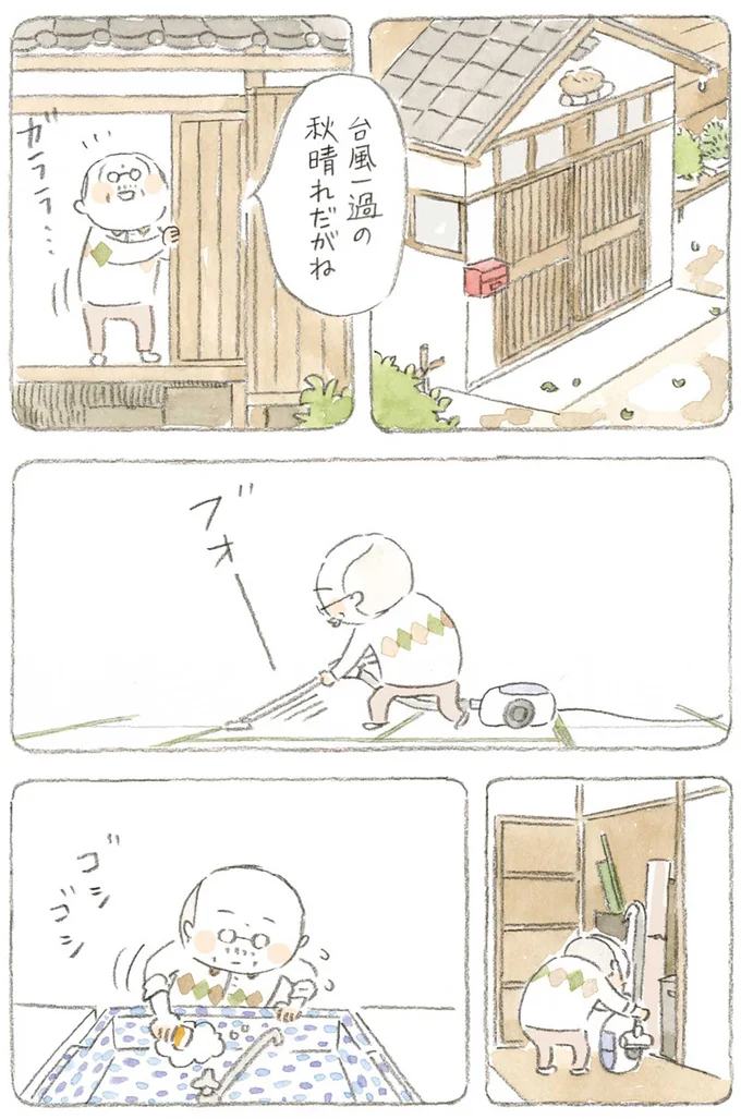 台風一過の秋晴れだがね