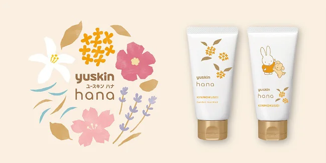 「ユースキンhanaハンドクリーム」に新しい香りが登場!