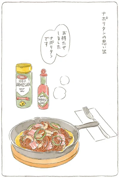ナポリタンの思い出