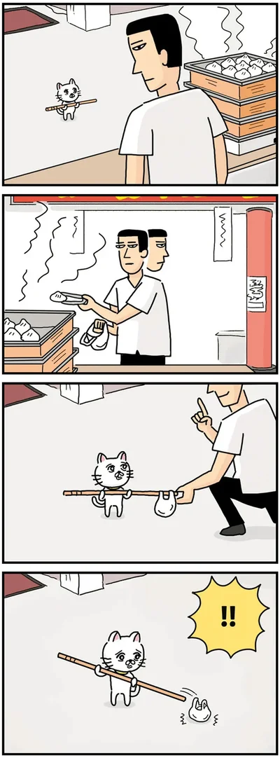 『貴重な棒を持つネコ』より