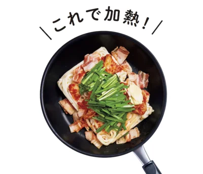 ニラを一番上に重ねて蒸し焼きに