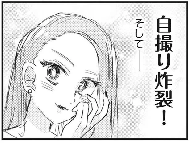 自撮り炸裂!