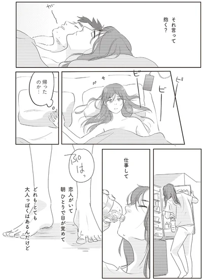 どれもとても大人っぽくはあるんだけど