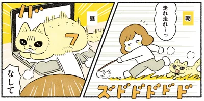 走れ走れ～っ