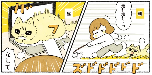 在宅仕事は邪魔するけど休むときは一緒！ 愛しき我が愛猫たち／茶トラのやっちゃんとちーちゃん ベンガルのももちゃんもやってきた！（6）