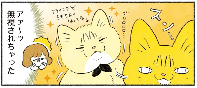 一方的に思いを寄せているように見えた猫。ある日両思いなのが発覚して大感動！／茶トラのやっちゃんとちーちゃん ベンガルのももちゃんもやってきた！（7）