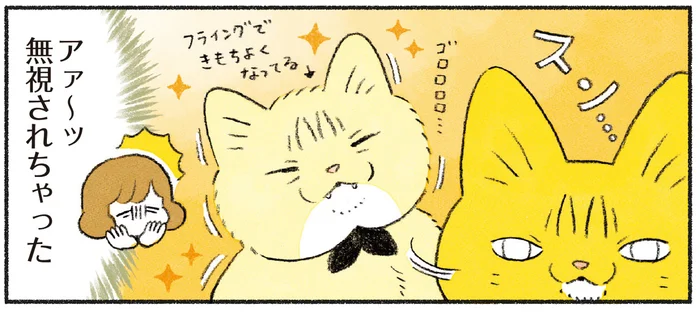 一方的に思いを寄せているように見えた猫。ある日両思いなのが発覚して大感動！／茶トラのやっちゃんとちーちゃん ベンガルのももちゃんもやってきた！（7）