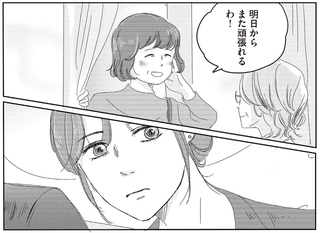 業界の重鎮2人が働く唯一無二の下着店。採用された女性に求められたものは…／ランジェリー・ブルース【傑作選】（6）