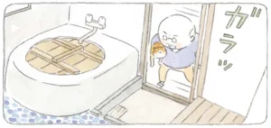 「何かにおう！」猫をお風呂に入れたいじいちゃんの悪戦奮闘／ねことじいちゃん3（2）