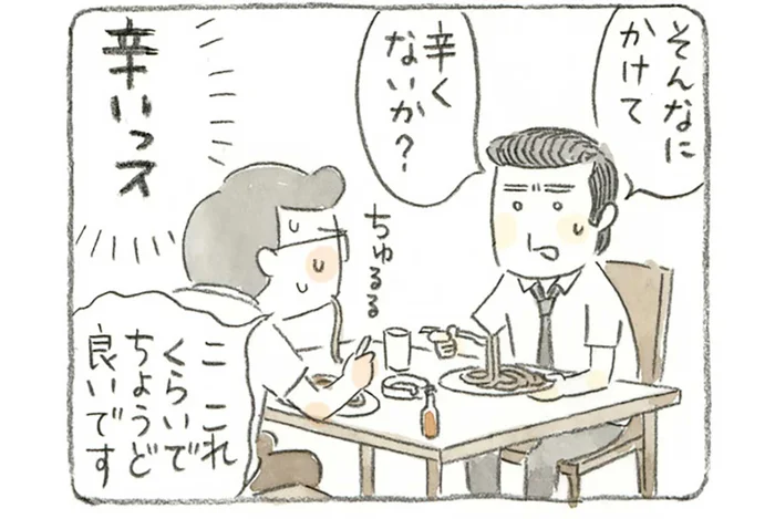 新米教師時代の懐かしの味。ナポリタン初体験を思い出すじいちゃん／ねことじいちゃん4（6）