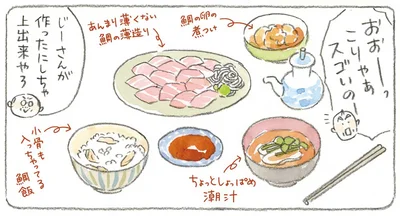 おぉーーーっ！こりゃあスゴいの！