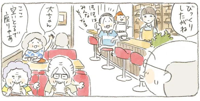 見慣れないメニューに新しい店員さん!?島の喫茶店に集うじいちゃんたち／ねことじいちゃん4（5）