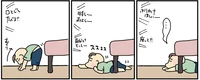 1歳10ヶ月の息子にイヤイヤ期到来！ しかし切り替えは早いようで？