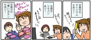 また明日から頑張ろう！ 友人との「オタ活」は日々のエネルギー源です