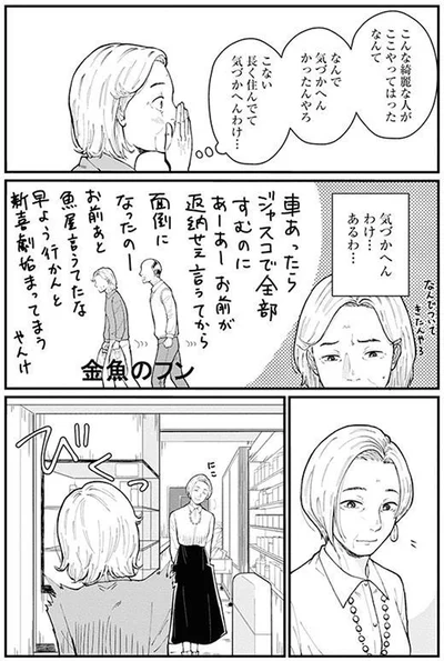 あるわ…