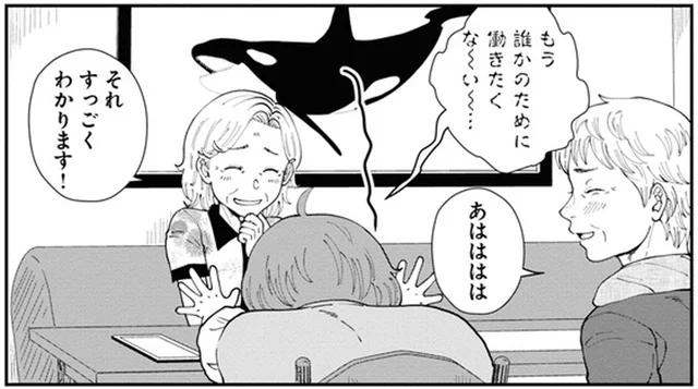 「もう誰かのために働きたくない」いろんなことから解放されつつある60代／はなものがたり2（1）