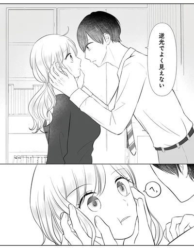 お姉さんの瞳、よく見えない…