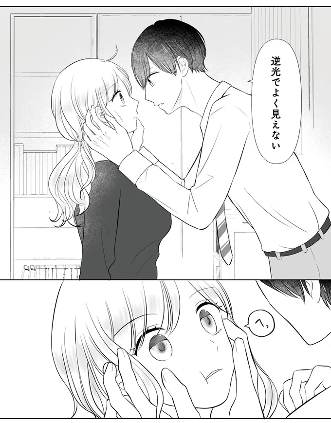 お姉さんの瞳、よく見えない…