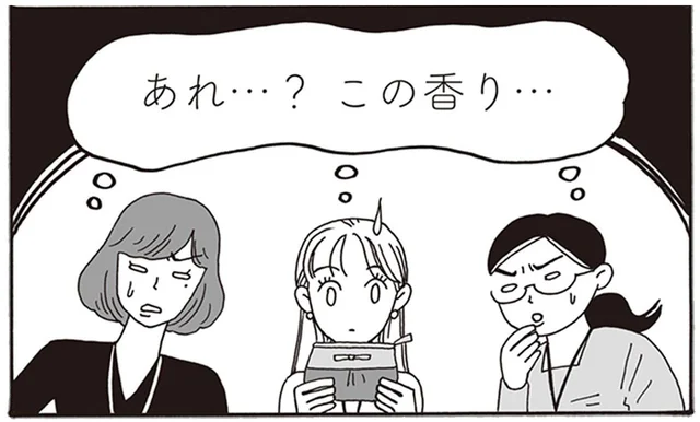 紛失した香水の香りがなぜここで？メンタル激強美女を妬んだ同僚が起こしたトラブル／メンタル強め美女白川さん（19）