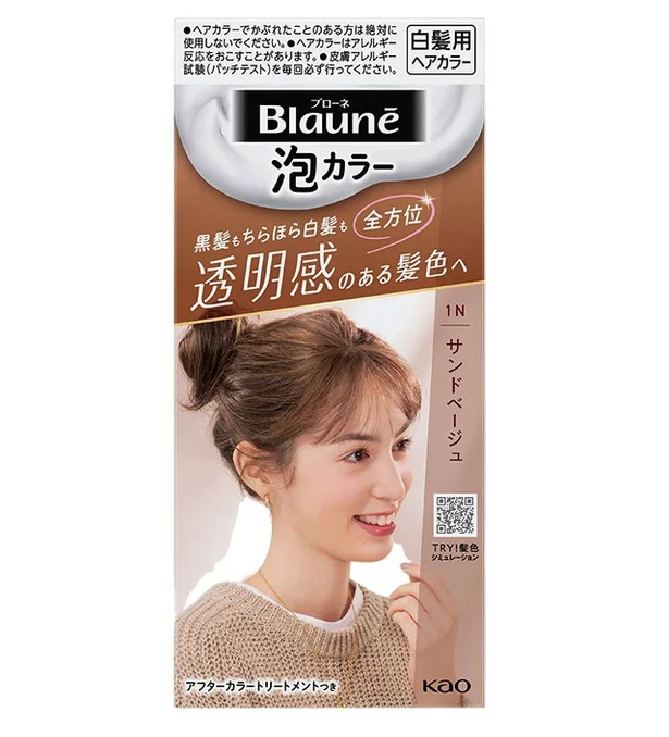 おすすめ白髪染め】きれいな髪でいたいからおうちで白髪ケア。すぼら