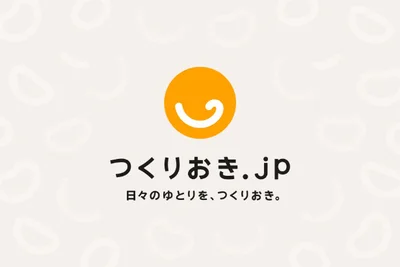  頑張る人を応援してくれているようなロゴマーク