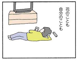 「おまえがおんぶして料理すれば」横柄になっていく夫に反論できない妻／離婚してもいいですか？ 翔子の場合（6）