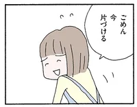 仕事もして家事育児もこなす職場のワーママ。妻とは雲泥の差を感じて／離婚してもいいですか？ 翔子の場合（9）