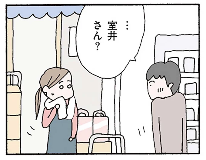 ワーママの同級生がまぶしく見えて…