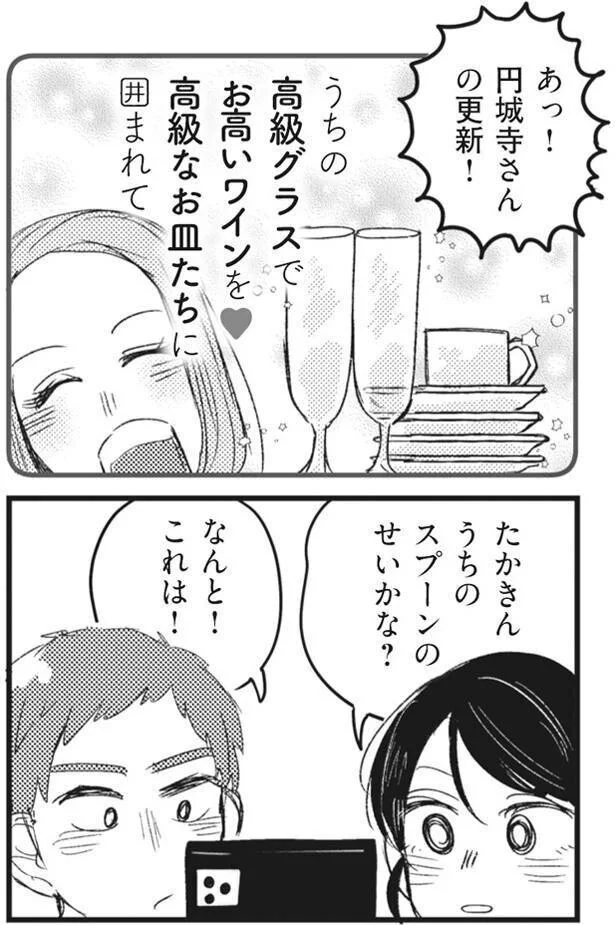 なんと!これは!
