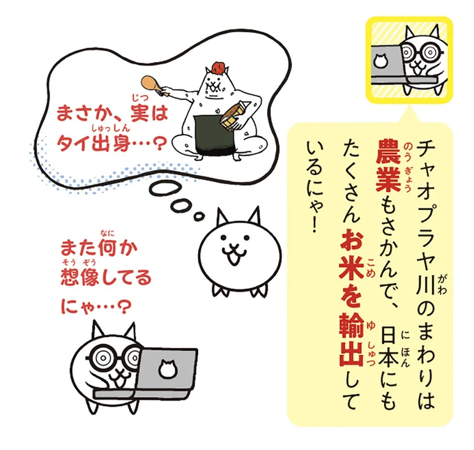農業もさかん