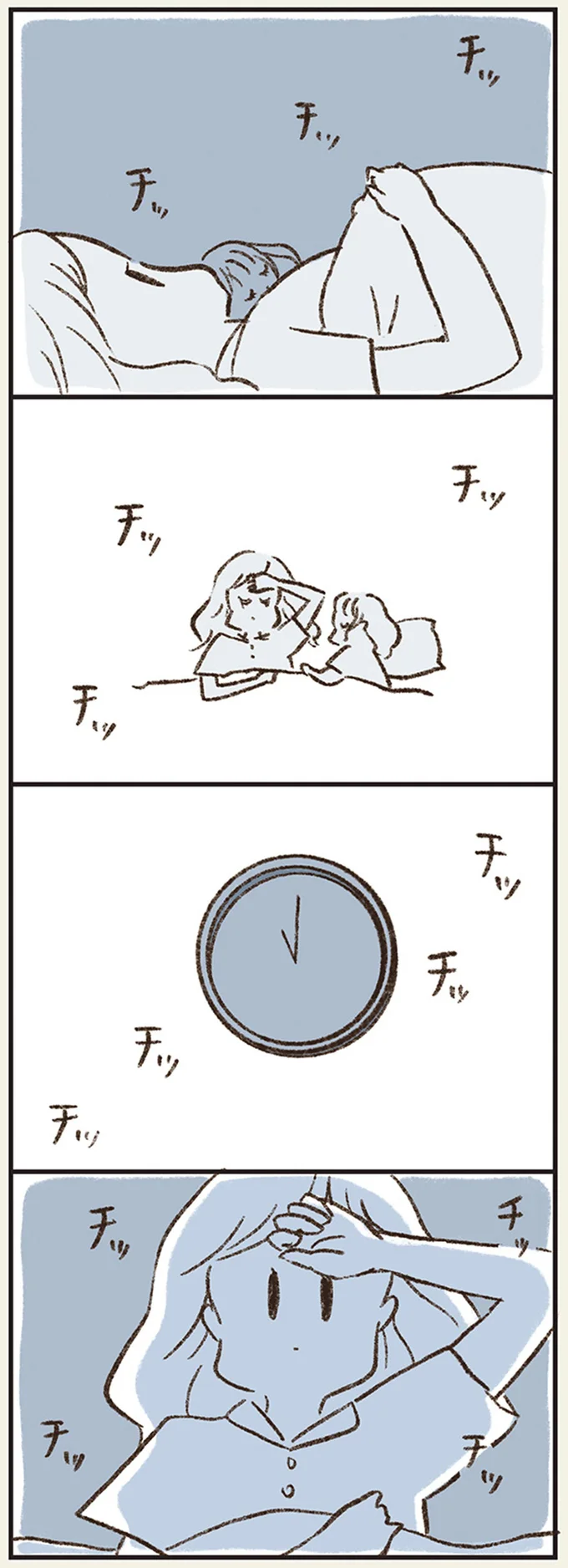 眠れない
