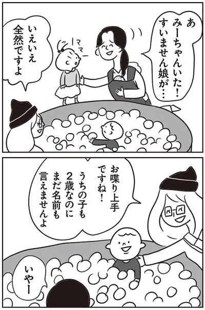 いえいえ全然ですよ