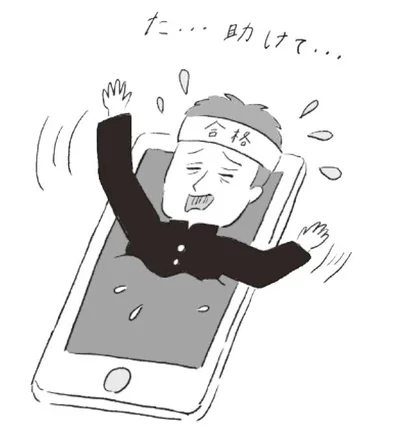 受験からの逃避も原因？禁じるより話を聞くのが先決