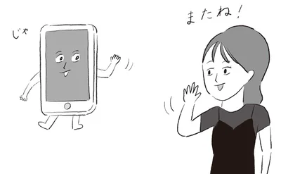 アプリやアイテムの助けを借りてスマホデトックス