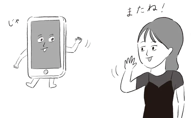 スマホ脳を休めよう！アプリやアイテムの助けを借りる手もある「スマホデトックス」