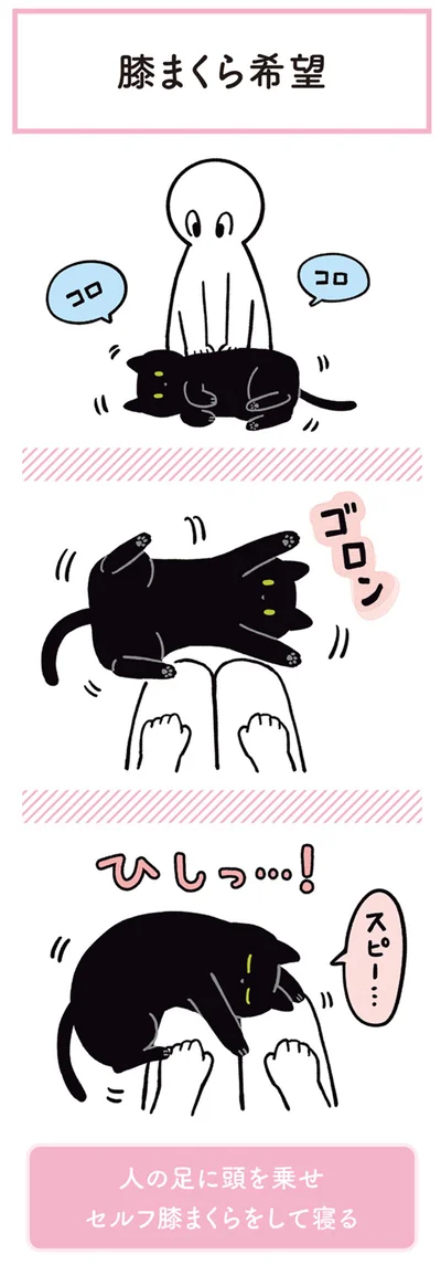 ひしっ…！