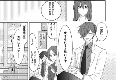 ひとつ質問をしましょう