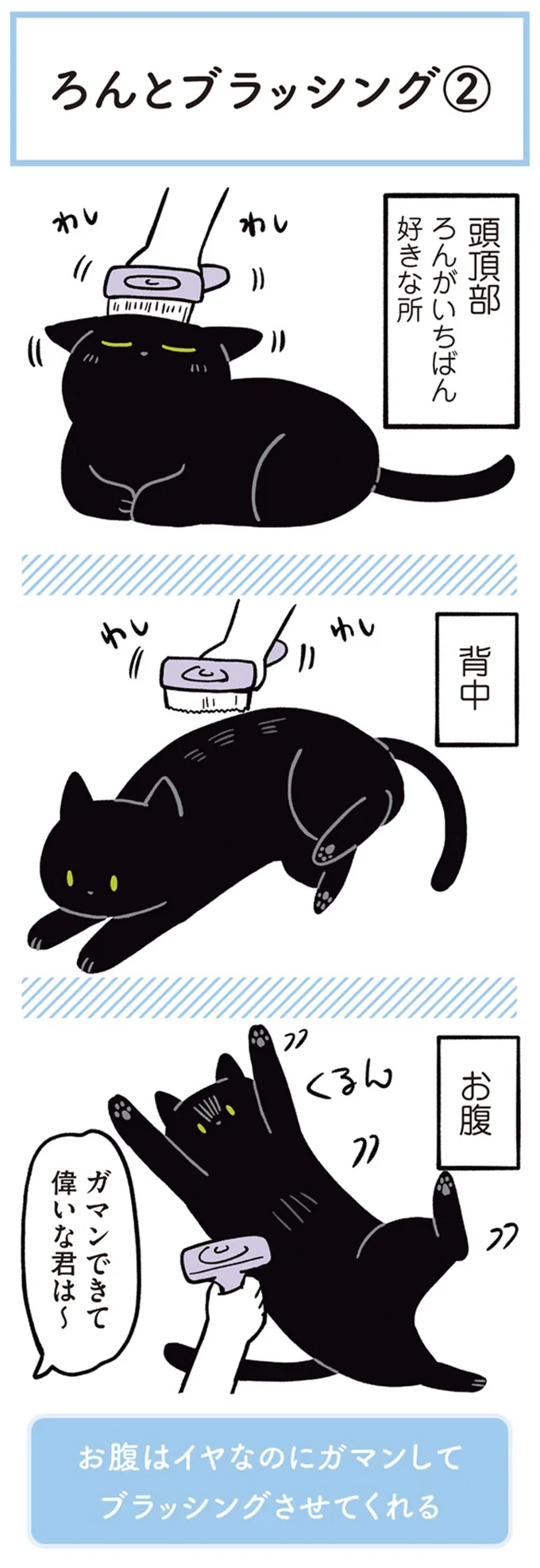 ガマンできて偉いな君は～