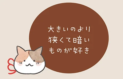 大きいのより…