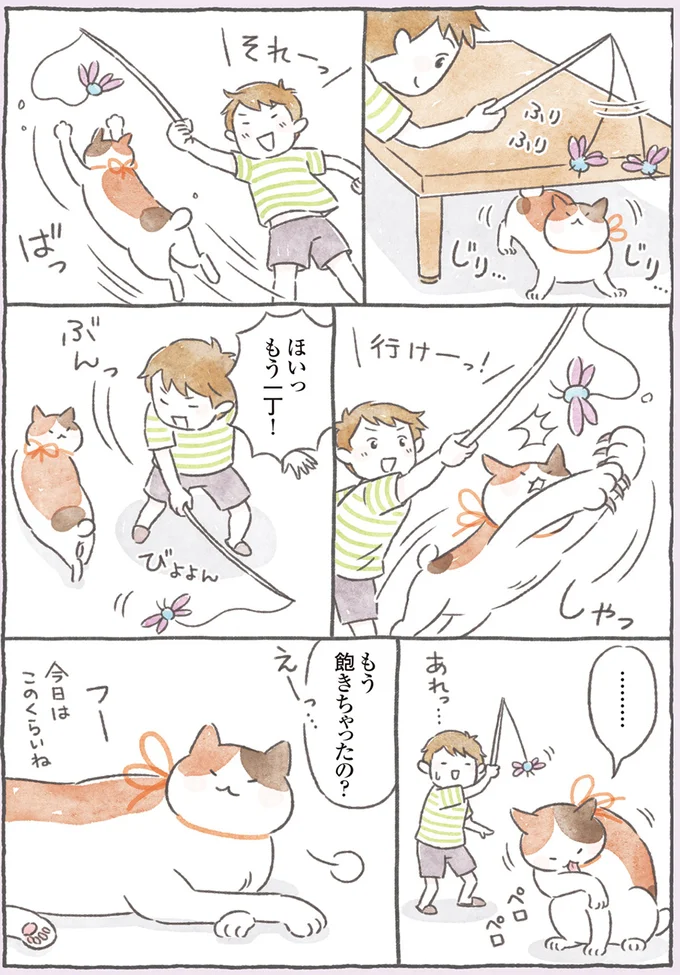 ほいっもう一丁！
