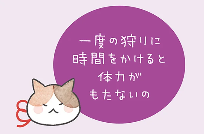 体力がもたないの