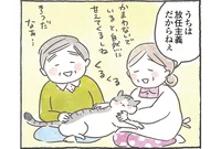 かまいすぎはNG!? 猫のペースを尊重して、目指せ「猫モテ」！