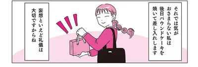 パウンドケーキを焼いて差し入れします