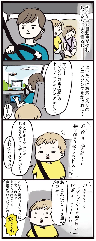 知らんわ！
