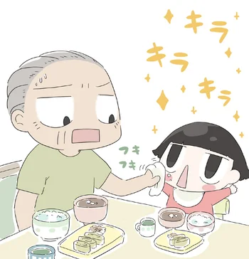 「今日は蛍を見に行くぞ」と伝えると、孫のテンションが急上昇！／ハルとゲン（43）