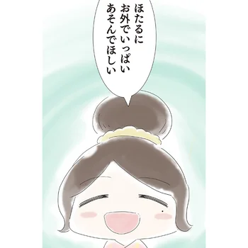 孫のふとした言葉が、亡くなった娘の思い出に重なって／ハルとゲン（44）