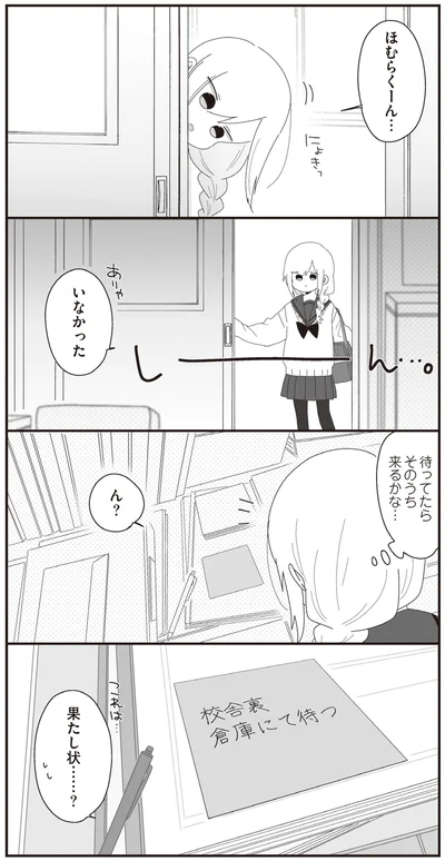 待ってたらそのうち来るかな…
