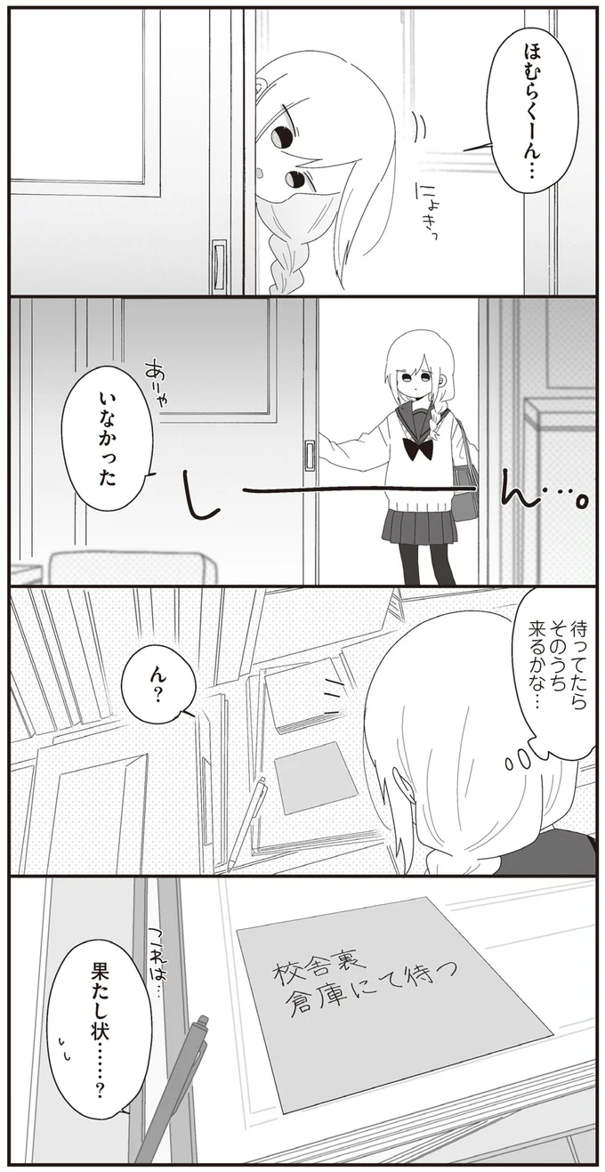 待ってたらそのうち来るかな…