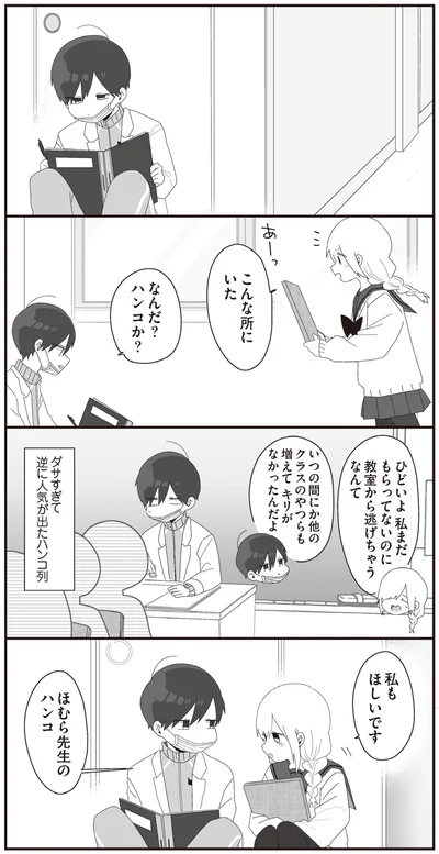 なんだ？ハンコか？